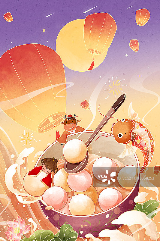 2021牛年元宵节汤圆孔明灯节日插画图片素材