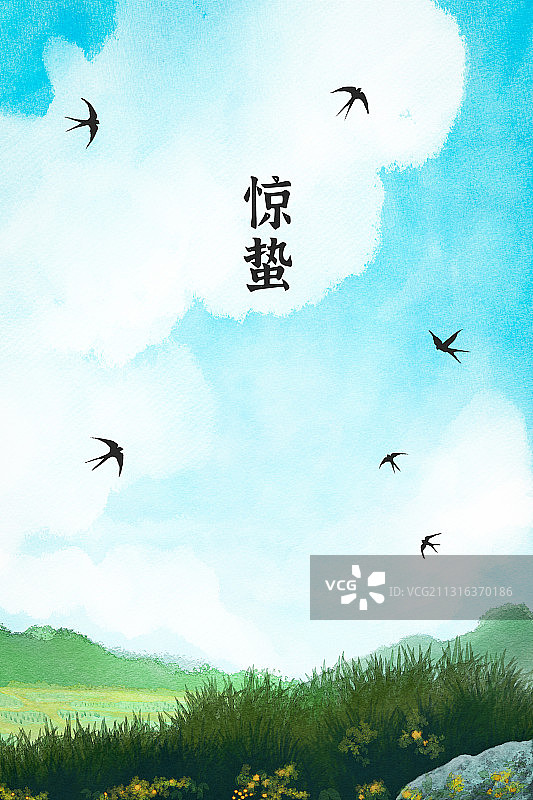 惊蛰节气插画图片素材