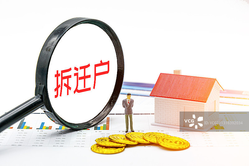 商务人士用放大镜观察房地产楼市金融概念：拆迁户图片素材