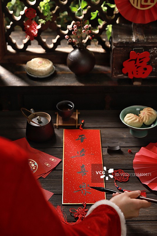 春节写平安喜乐图片素材