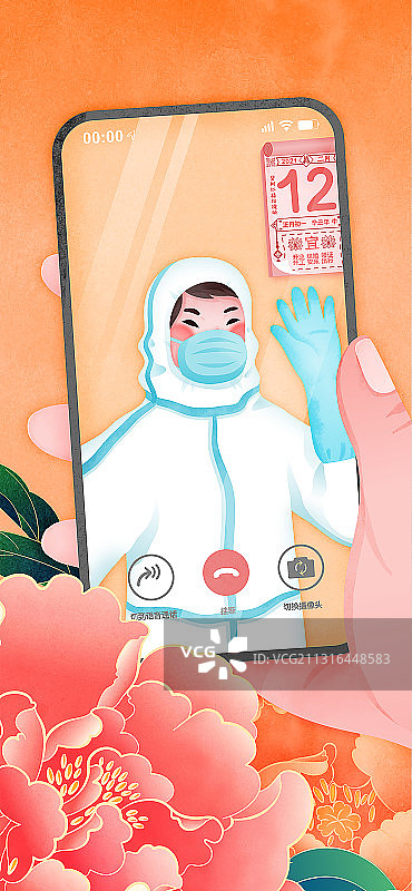 云拜年-医生-新冠图片素材