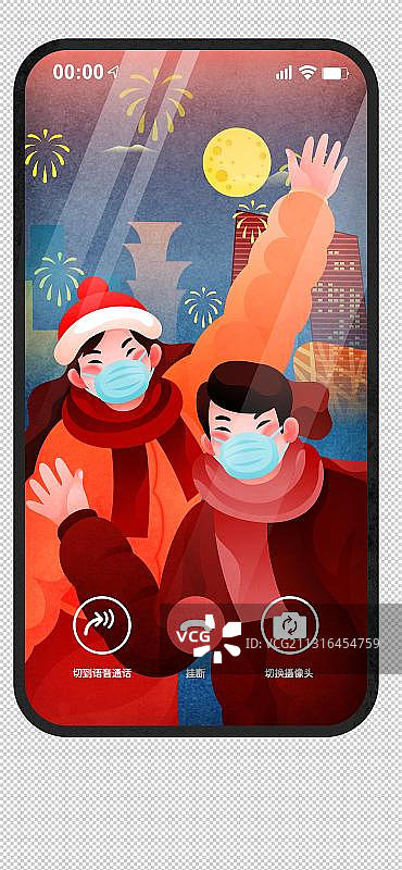 云拜年-户外-戴口罩的情侣图片素材