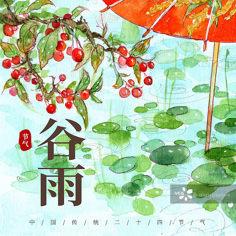 二十四节气之谷雨图片素材