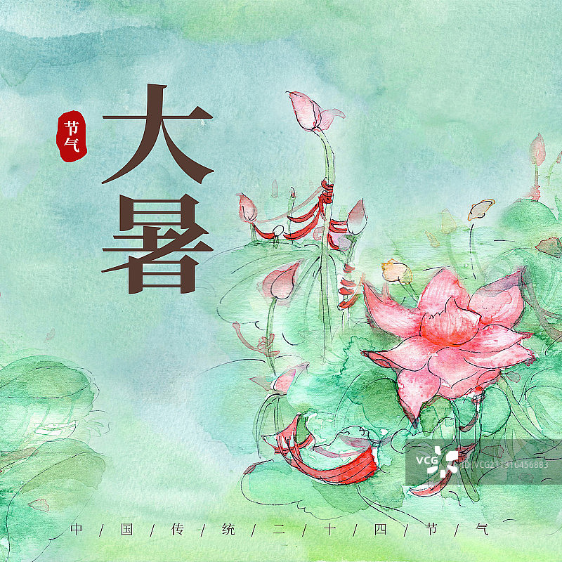 二十四节气之大暑图片素材