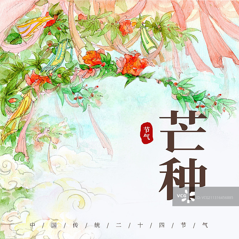 二十四节气之芒种图片素材