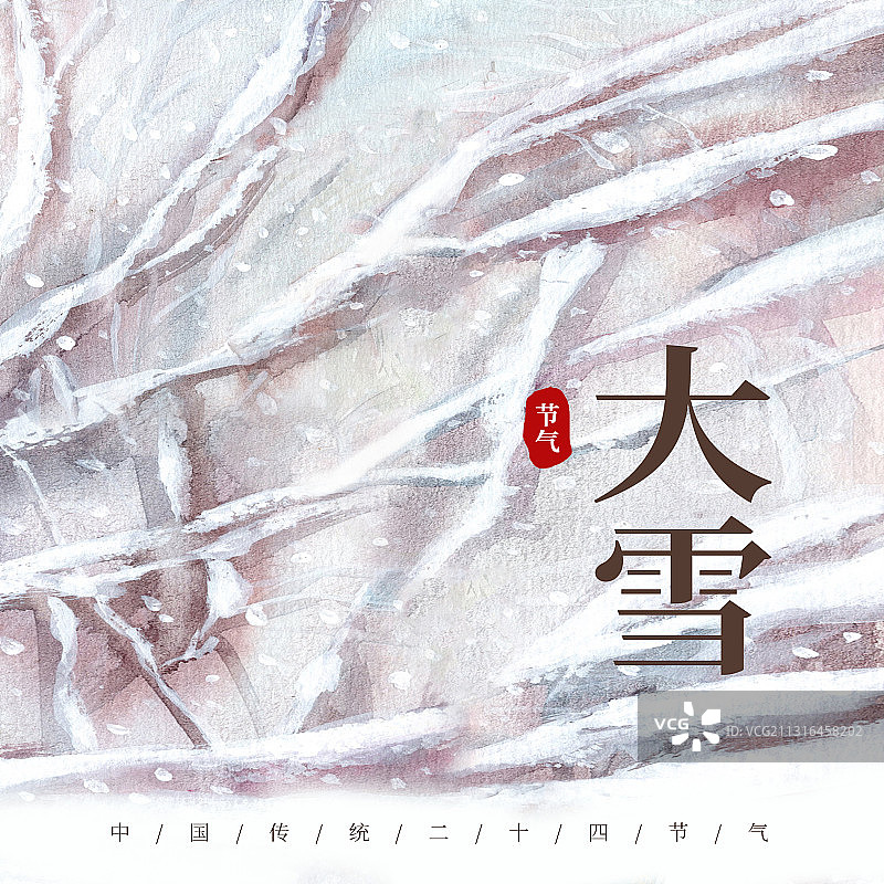 二十四节气之大雪图片素材