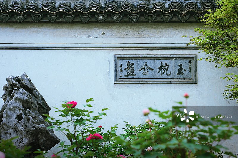 网师园围墙装饰图片素材