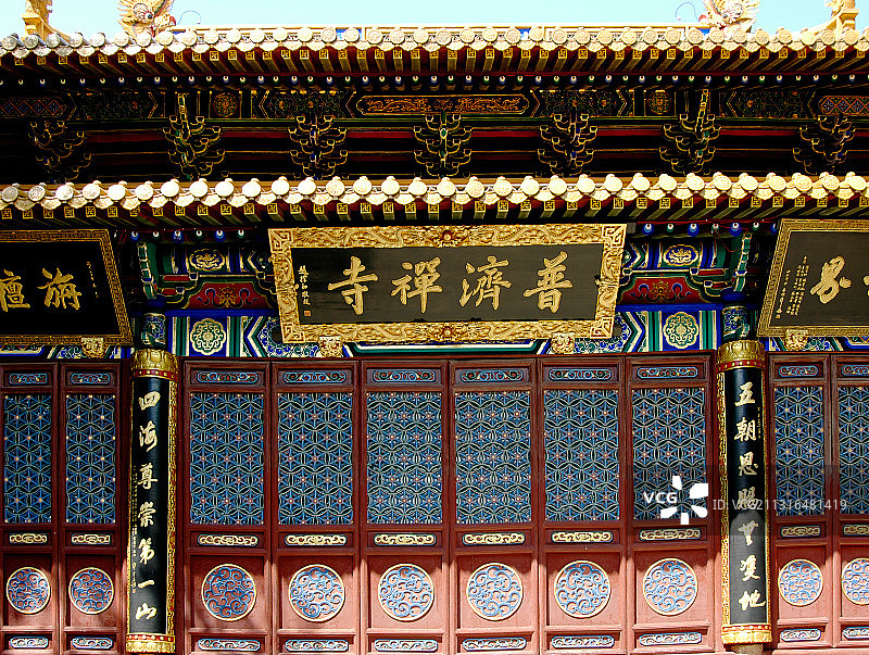 中国浙江舟山，中国佛教四大名山之一的普陀山图片素材