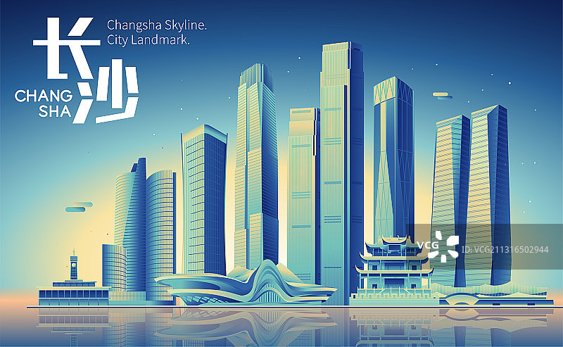 长沙城市天际线地标建筑矢量插画图片素材