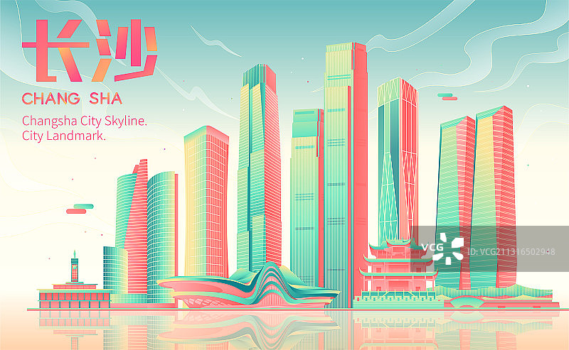 长沙城市天际线地标建筑矢量插画图片素材
