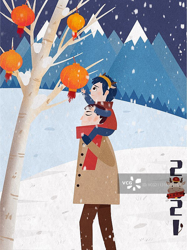 牛年年俗系列插画图片素材