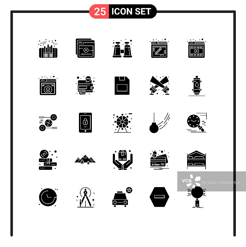 通用图标符号组25现代立体图片素材