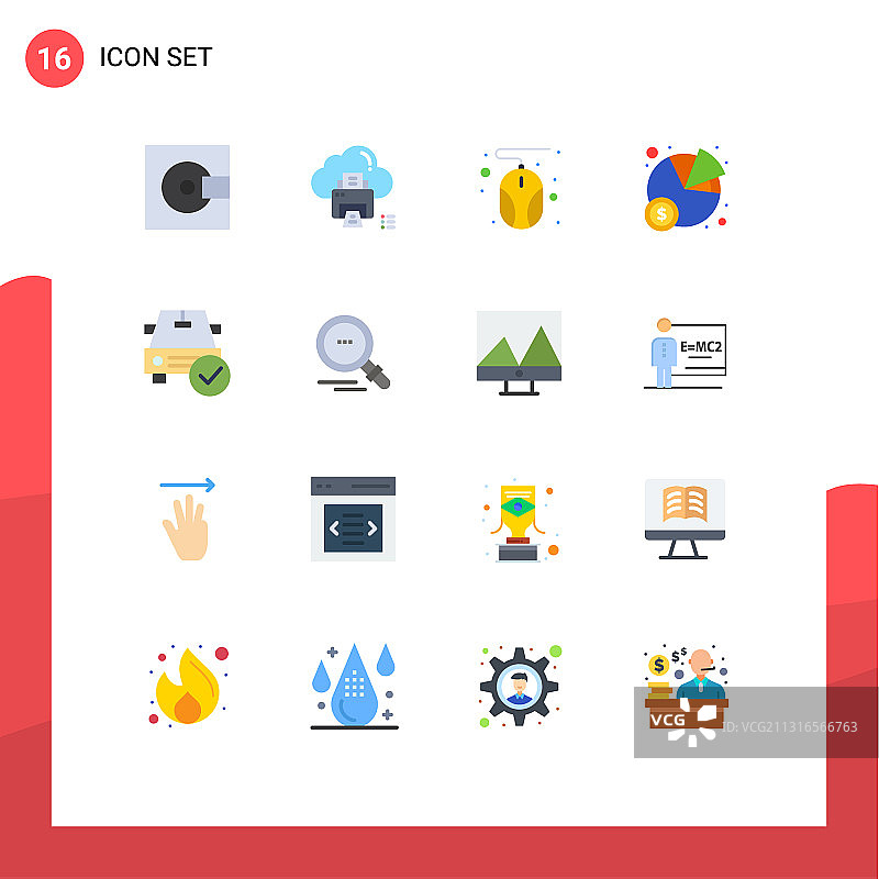 16个用于检查的商业扁平风格颜色合集图片素材