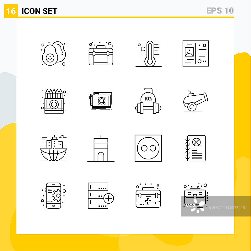 现代盒子轮廓符号合集图片素材