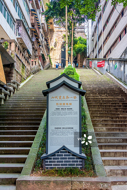 中国山城重庆第一梯凯旋路电梯图片素材
