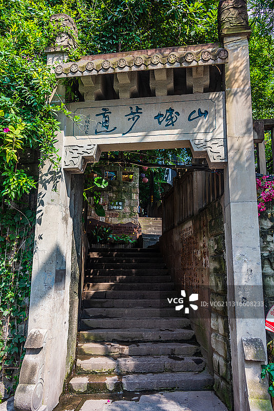 中国重庆山城步道图片素材