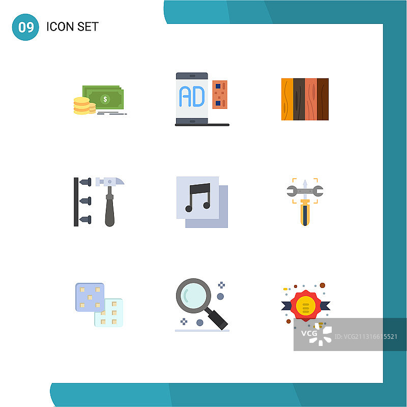 9 .用户界面平面彩色包装现代标识图片素材