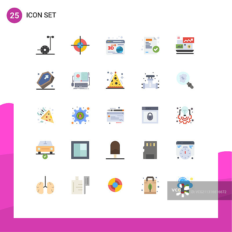 25个主题平色和可编辑的符号图片素材