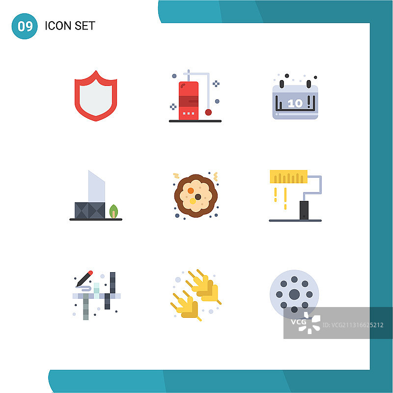通用图标符号组9现代扁平图片素材