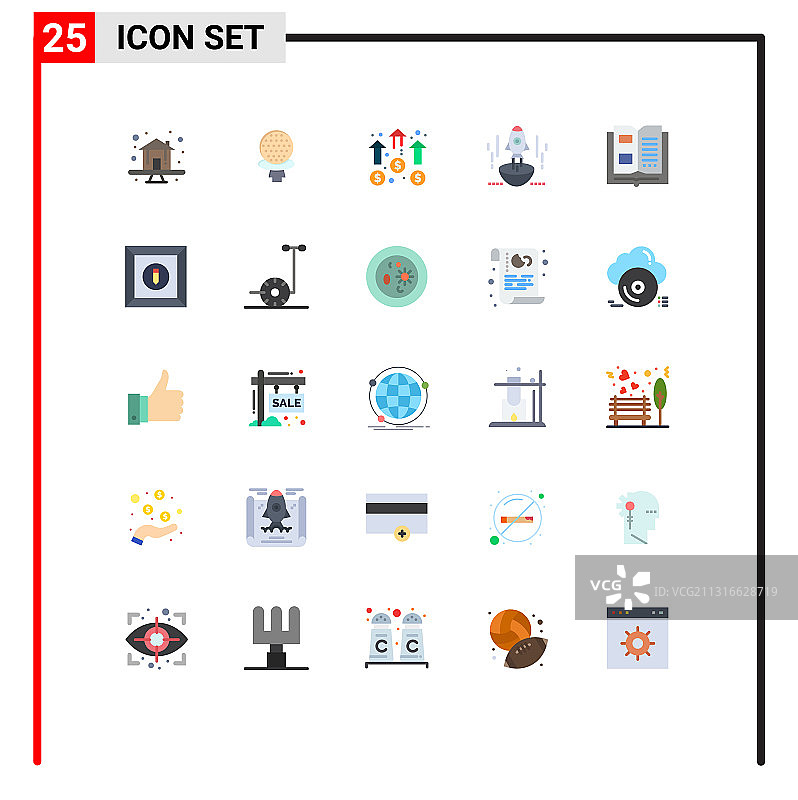 象形图设置了25个简单的平色图片素材