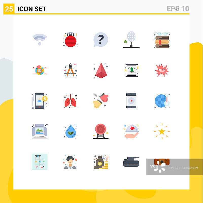 通用的平色标志符号图片素材