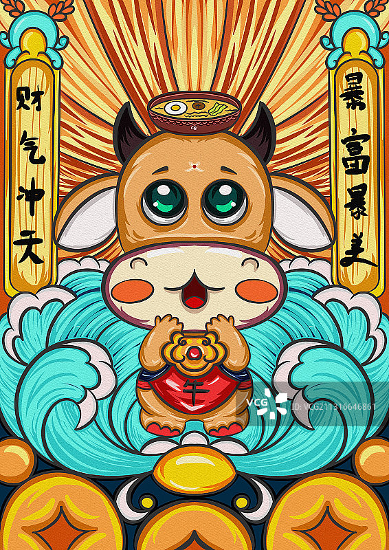 牛年财气冲天，暴富暴美图片素材