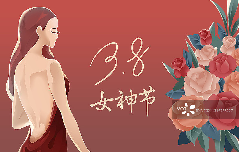 女神节图片素材