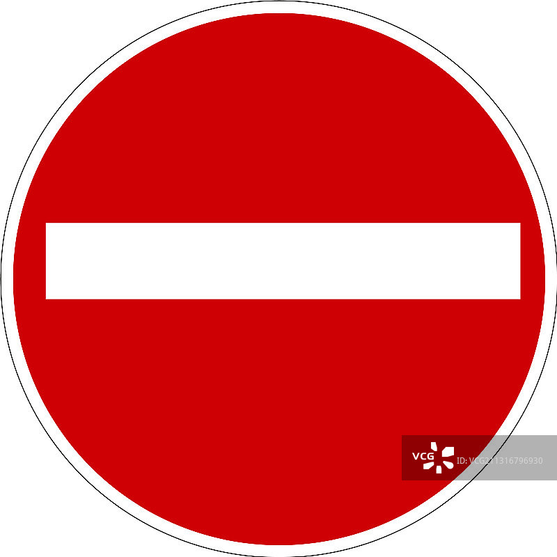 停止标志禁止入内标志错误方向标志图片素材