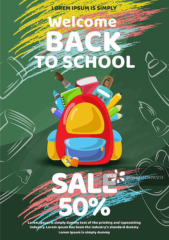 返校季教育海报宣传单banner图片素材