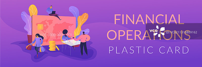 信用卡网页banner概念图片素材