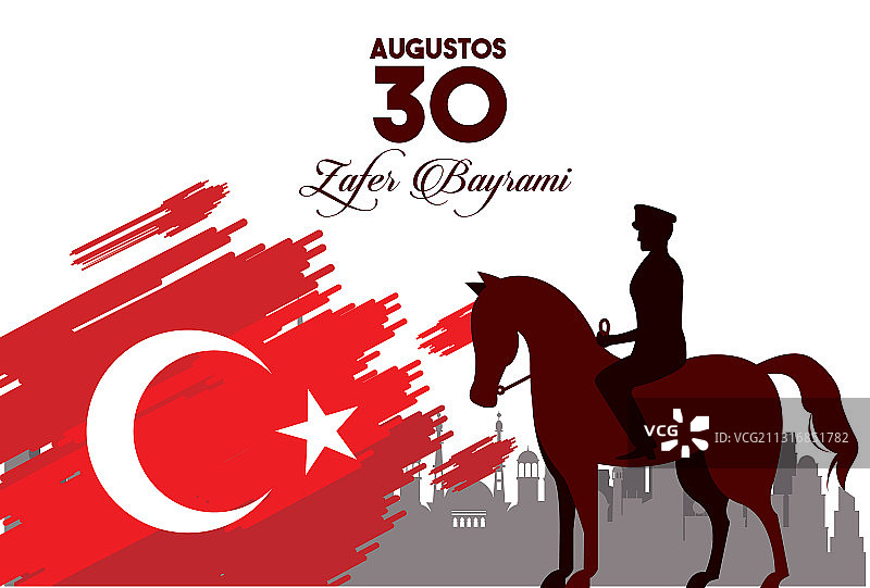 骑马士兵的宰费尔·巴伊拉米节庆祝活动图片素材