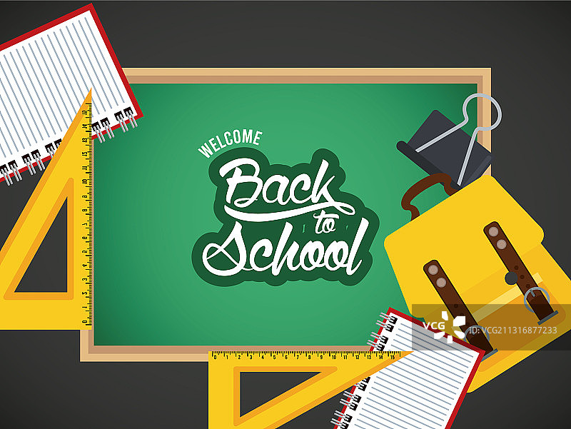 带黑板的开学季海报图片素材