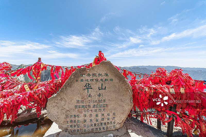 华山最高峰南峰海拔图片素材