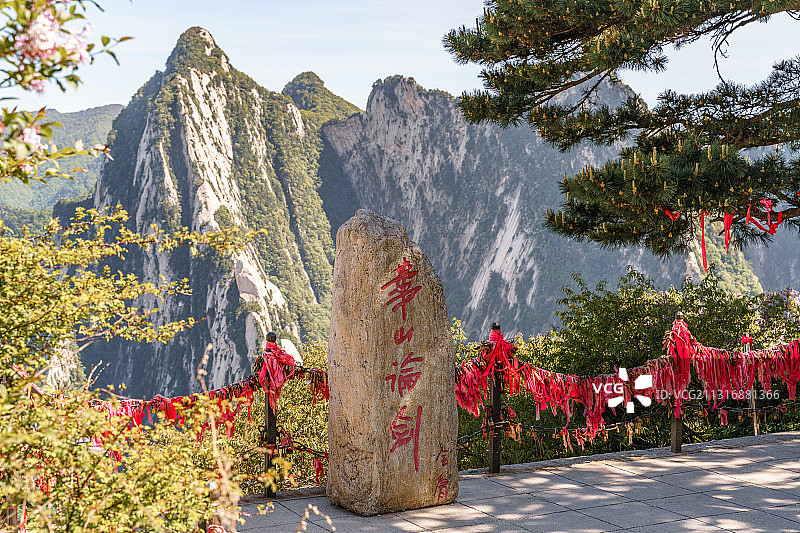 华山论剑石碑图片素材