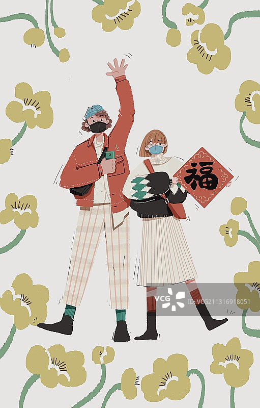 安全出行·春节祝福图片素材