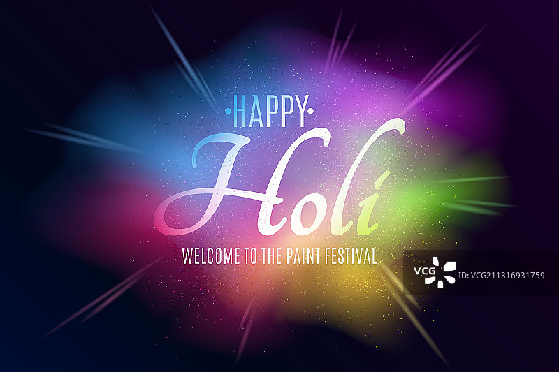 胡里节色彩爆炸效果banner图片素材