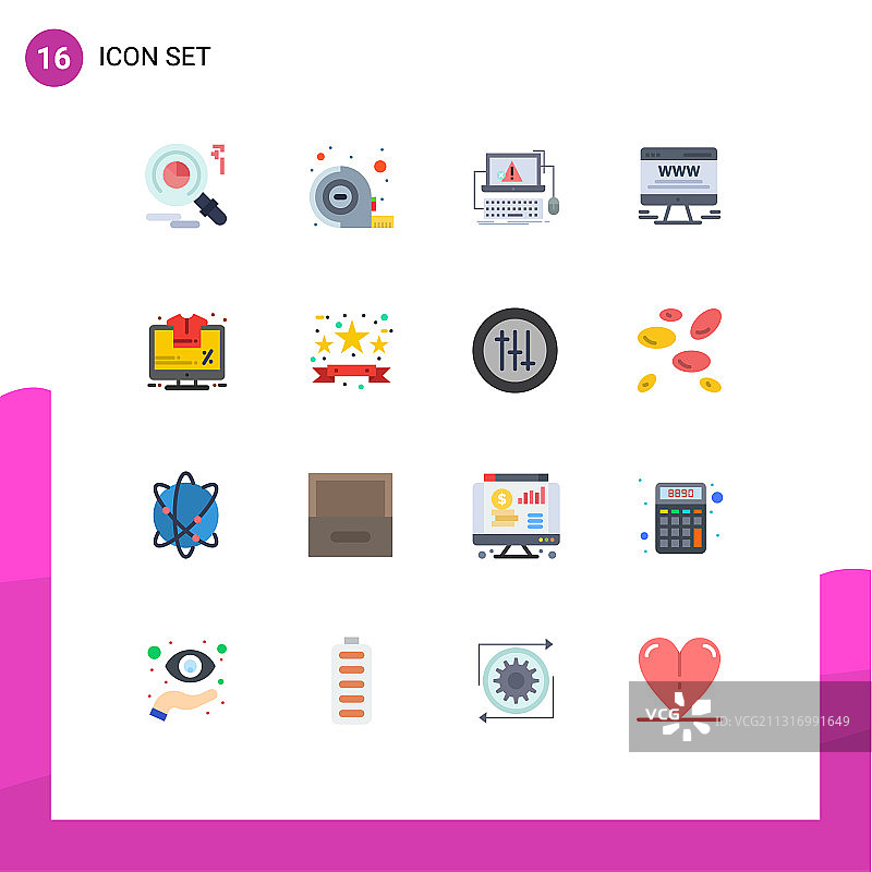 现代设16平色和符号等图片素材