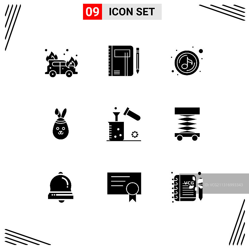 实字形包9个通用符号图片素材