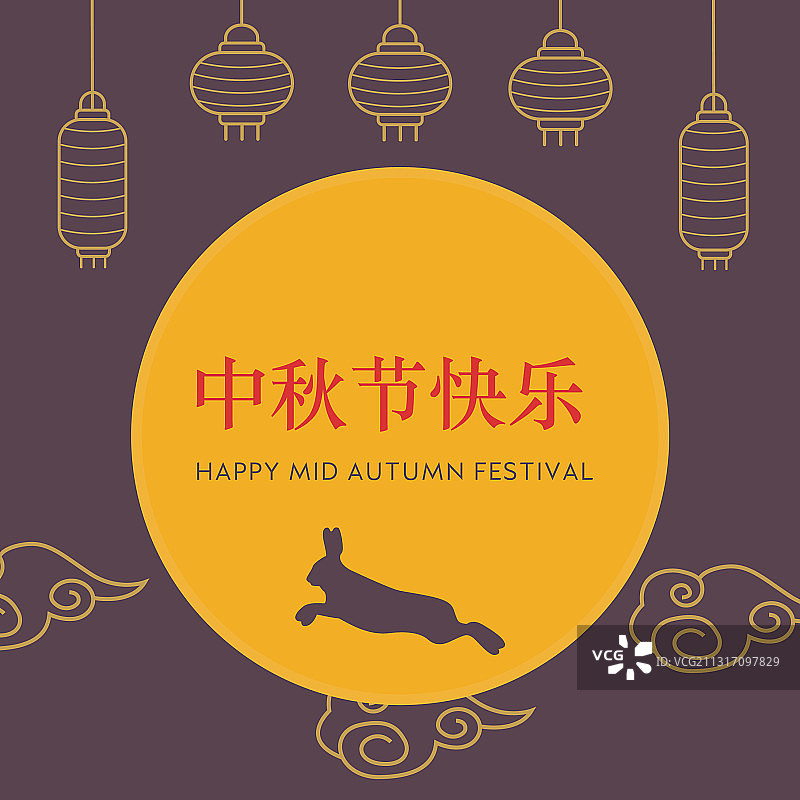 中秋节快乐圆月贺卡图片素材