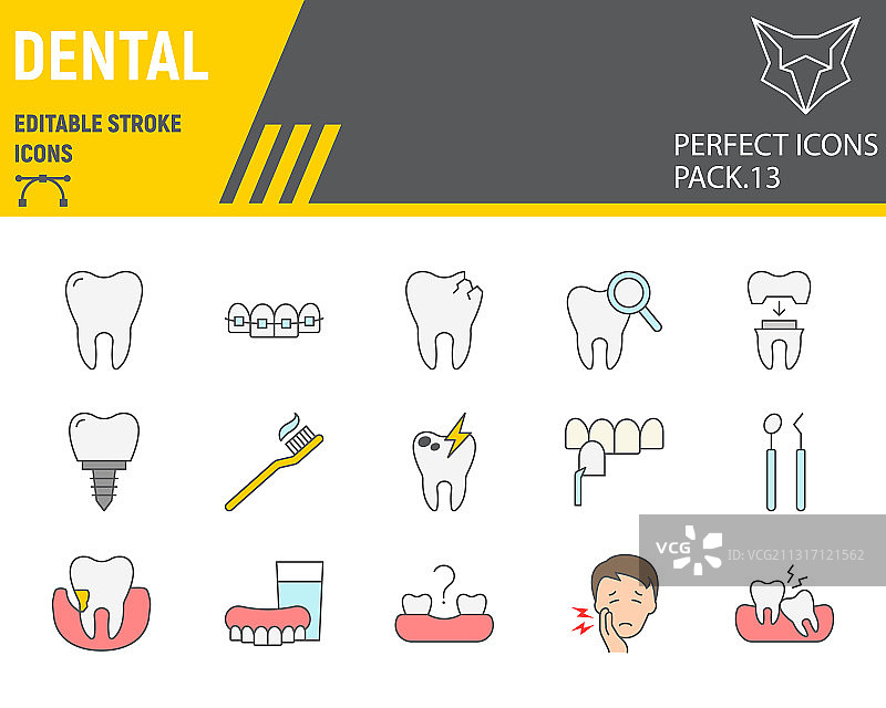 牙科彩色线条图标集牙科合集图片素材