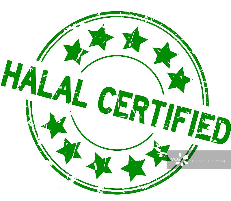 带有星标图标的绿色清真认证词语图片素材