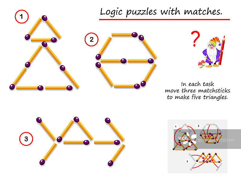 火柴棍逻辑谜题游戏图片素材