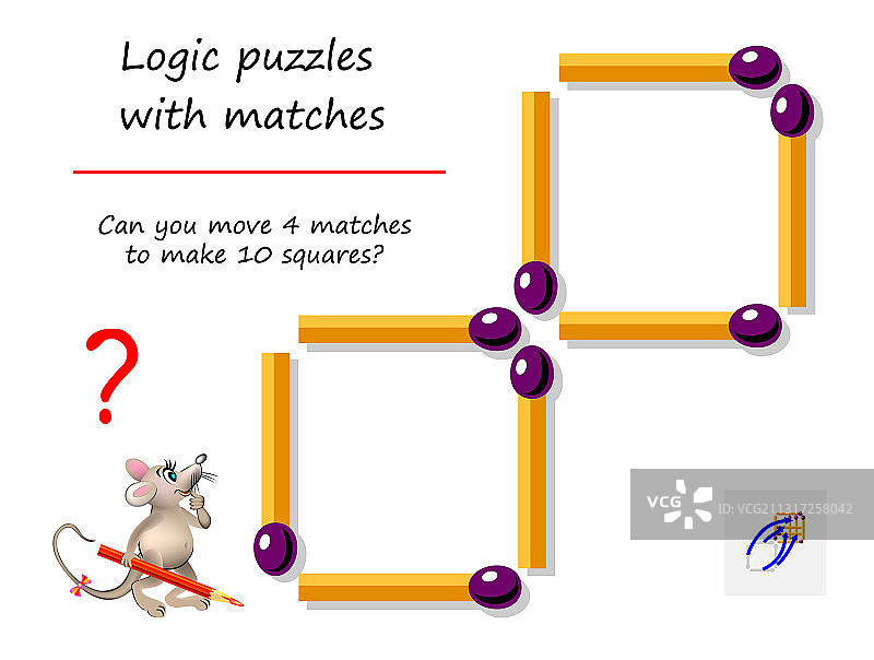 儿童火柴逻辑谜题游戏图片素材