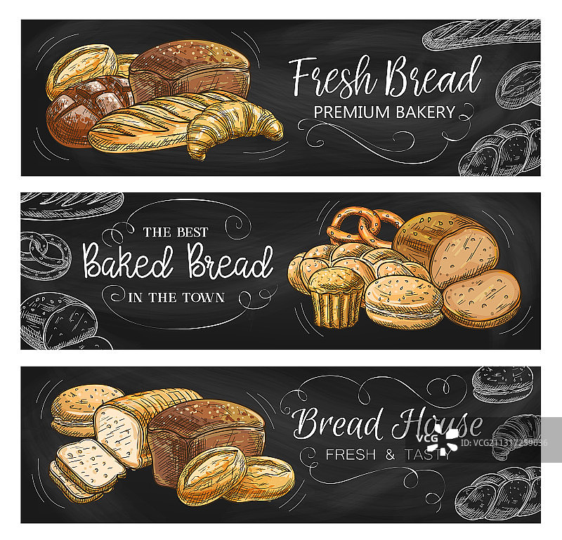 面包房和烘焙店黑板banner图片素材