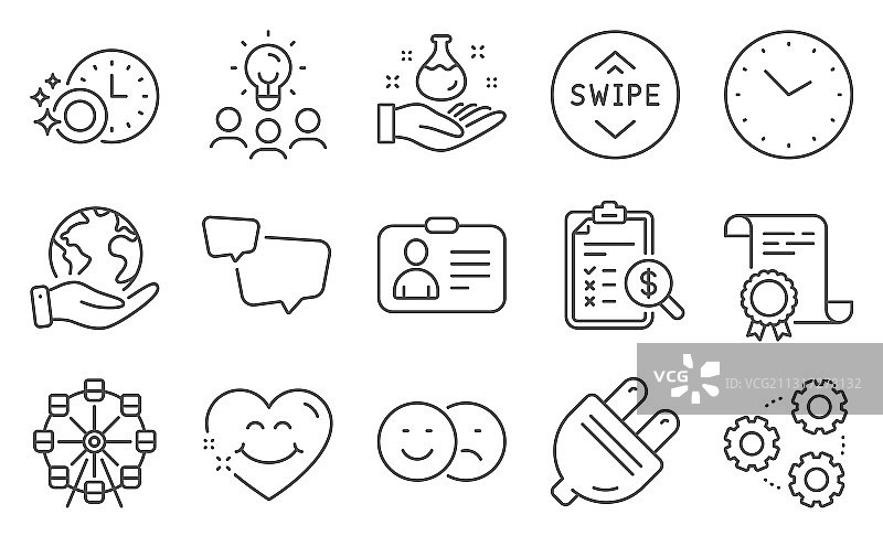 语音气泡等科技图标合集图片素材