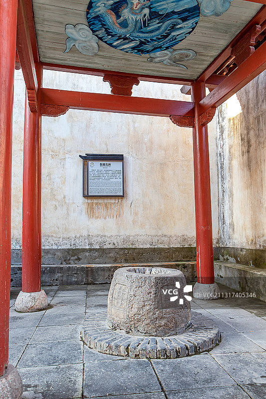 中国南京高淳乾隆古井图片素材