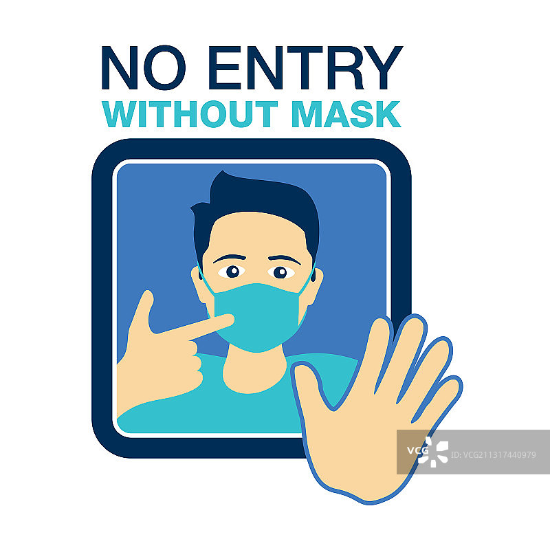 禁止入内，没有口罩禁止入内门贴图片素材
