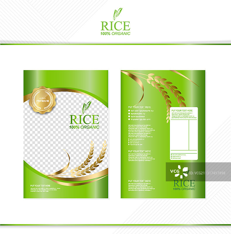 米饭或泰国菜banner和海报模板图片素材