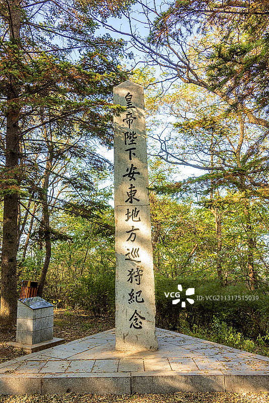 中国辽宁丹东锦江山公园图片素材