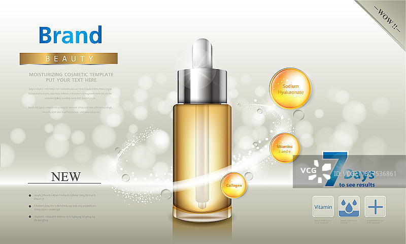 化妆品乳霜和润肤露海报图片素材